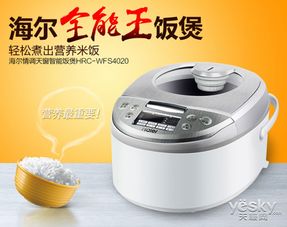 海尔商城九月开门红 热销小家电限时促销，日用百货销售火热