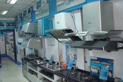 开启财富之门 美的专卖店加盟条件全面解析