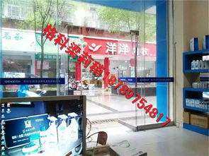 家电清洗行业全链条解析 从设备、市场到加盟与培训