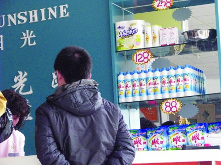 医保卡变身购物卡 药店售日用品乱象背后的监管困境